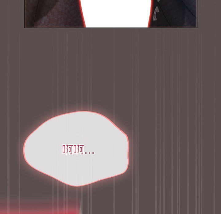 貓貓牽紅線第8話