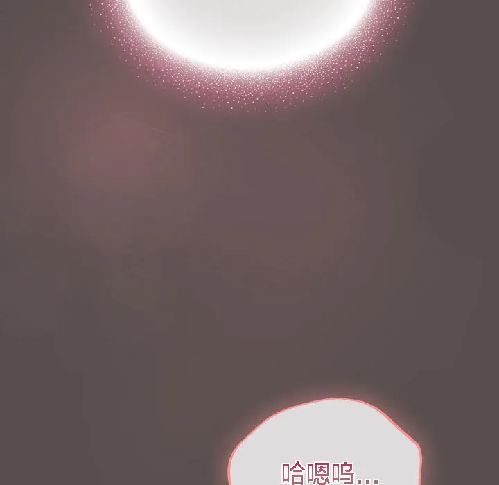 貓貓牽紅線第8話