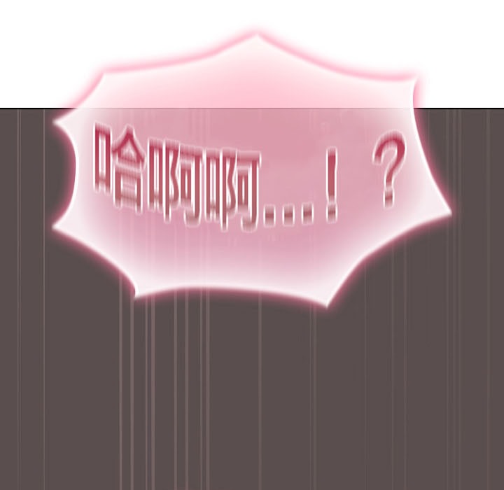 貓貓牽紅線第8話