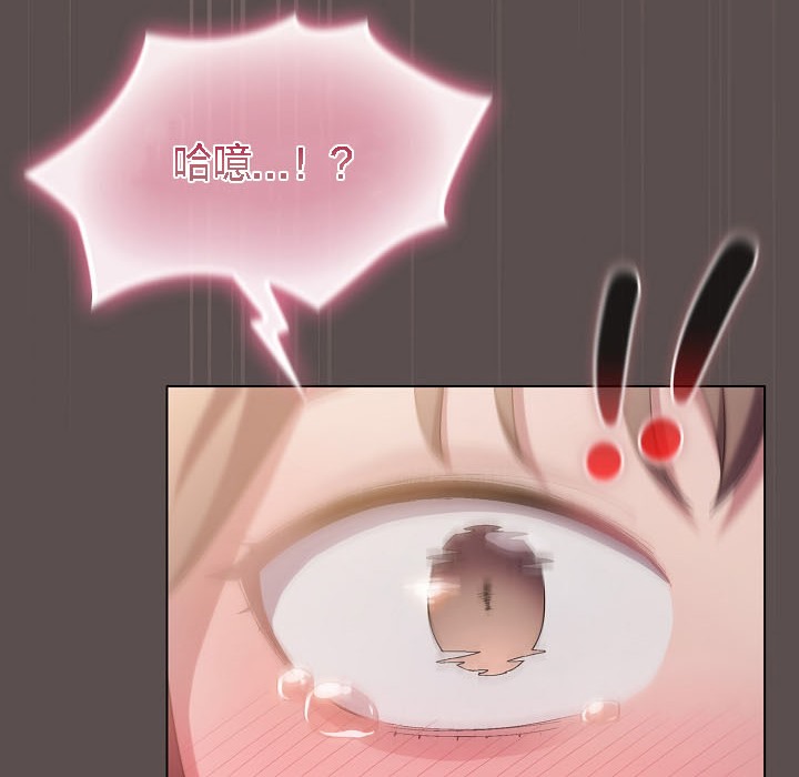 貓貓牽紅線第8話