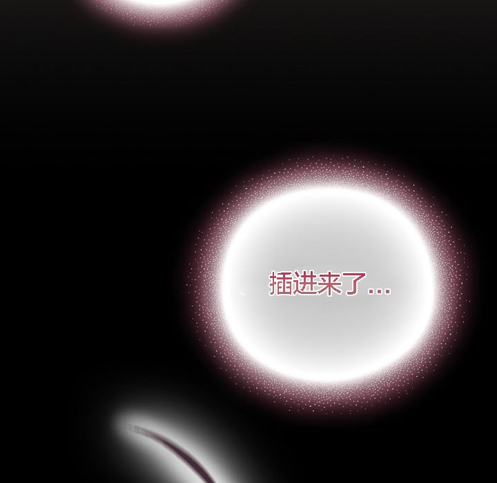 貓貓牽紅線第8話