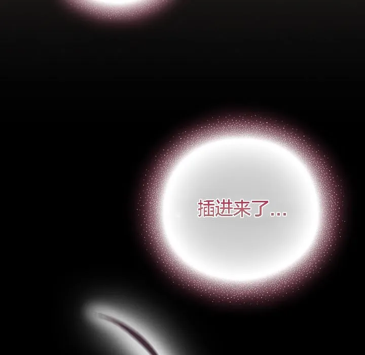 貓貓牽紅線第8話