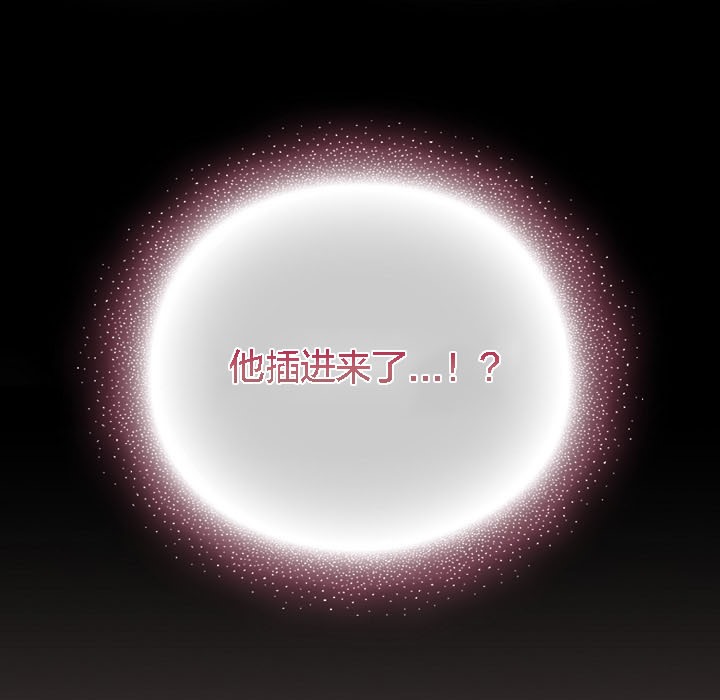 貓貓牽紅線第8話