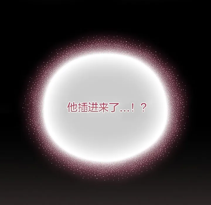 貓貓牽紅線第8話