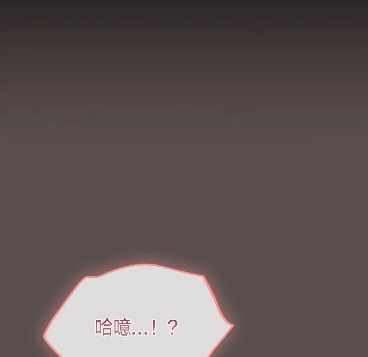 貓貓牽紅線第8話