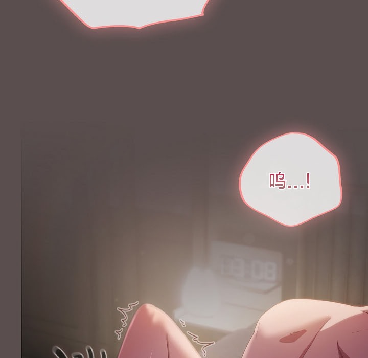 貓貓牽紅線第8話