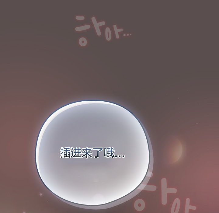 貓貓牽紅線第8話