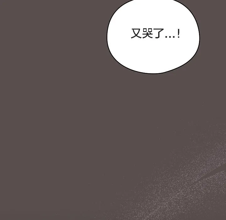 貓貓牽紅線第8話