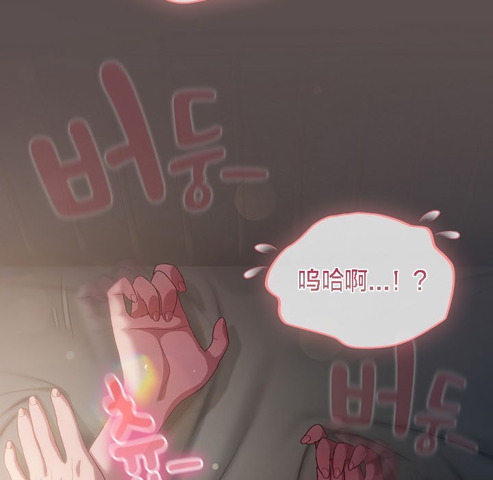 貓貓牽紅線第8話