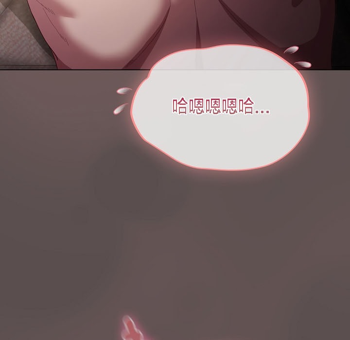 貓貓牽紅線第8話