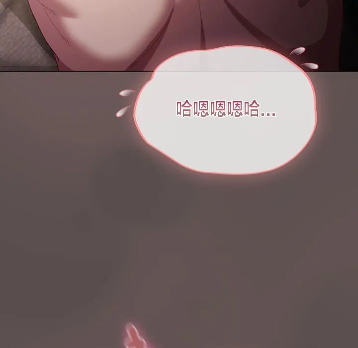 貓貓牽紅線第8話