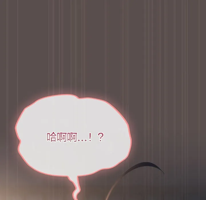 貓貓牽紅線第8話