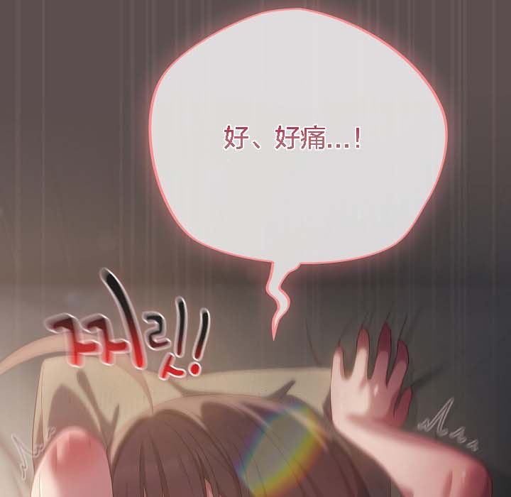 貓貓牽紅線第8話