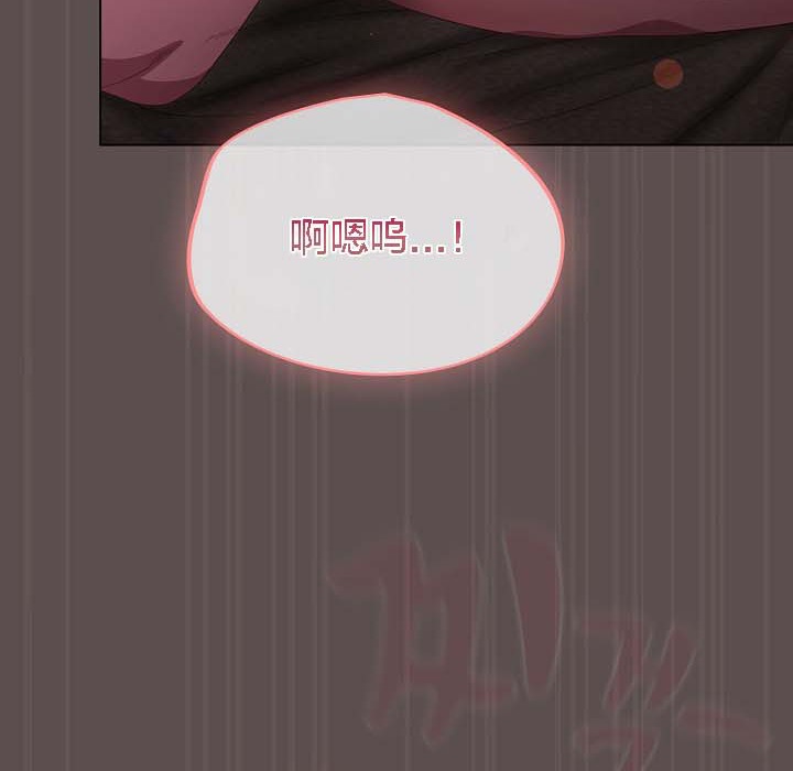 貓貓牽紅線第8話