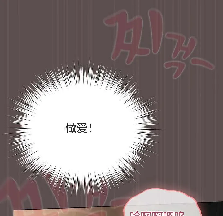 貓貓牽紅線第8話
