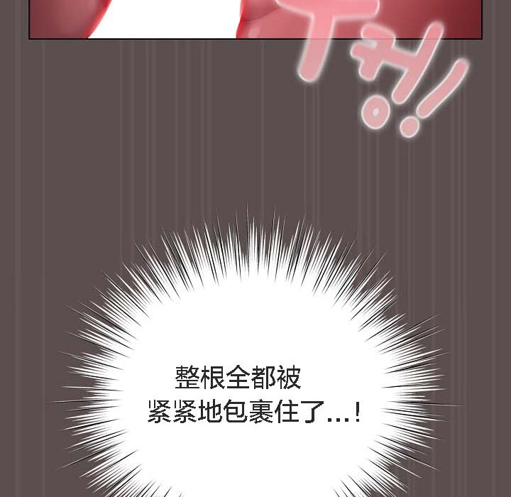 貓貓牽紅線第8話