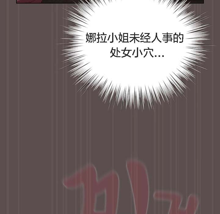 貓貓牽紅線第8話