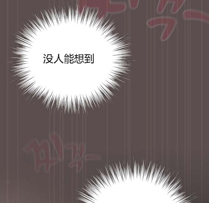 貓貓牽紅線第8話