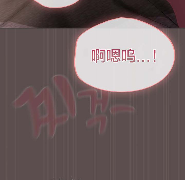 貓貓牽紅線第8話