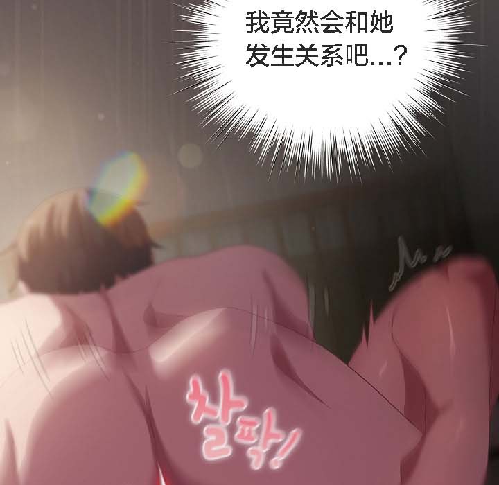 猫猫牵红线第8话