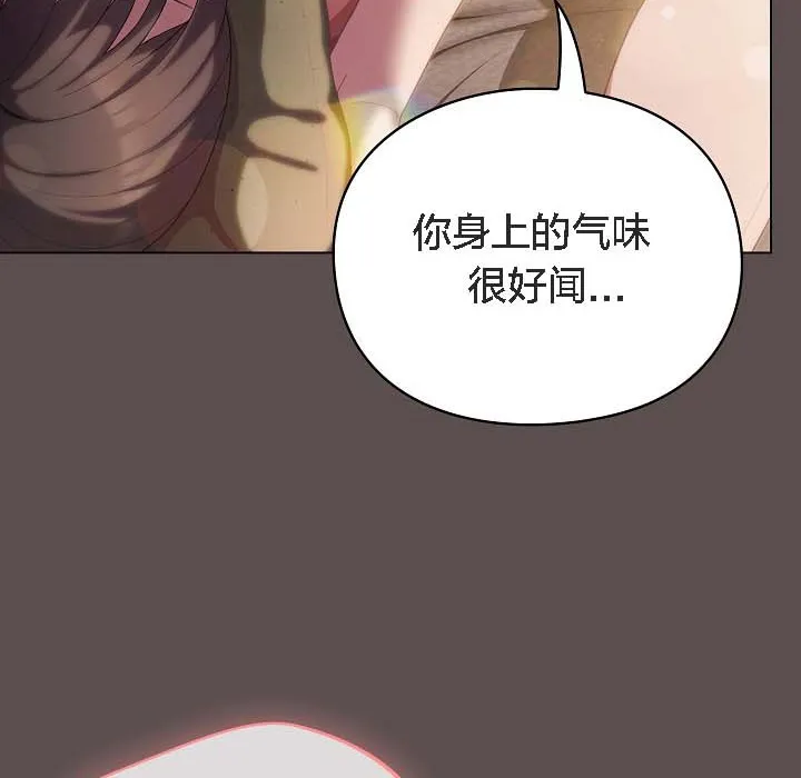 貓貓牽紅線第8話
