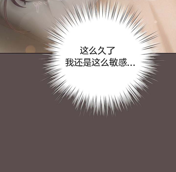 猫猫牵红线第8话