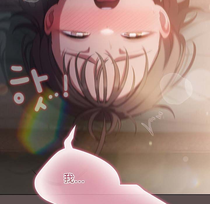 貓貓牽紅線第8話