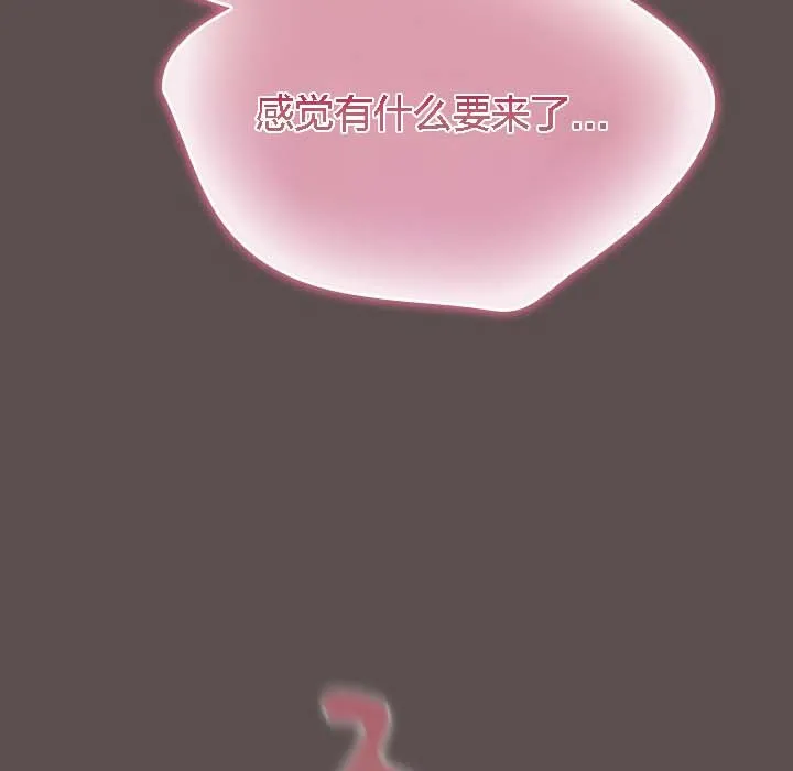 貓貓牽紅線第8話