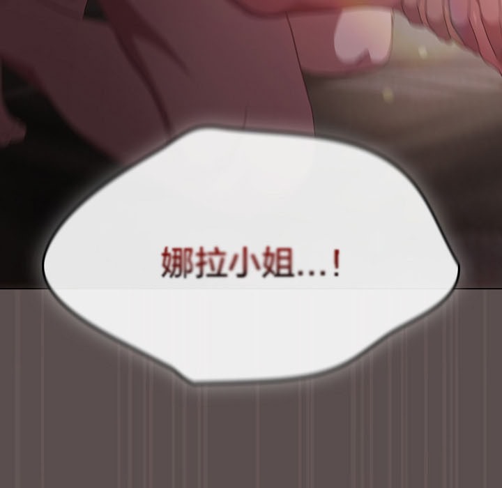 貓貓牽紅線第8話