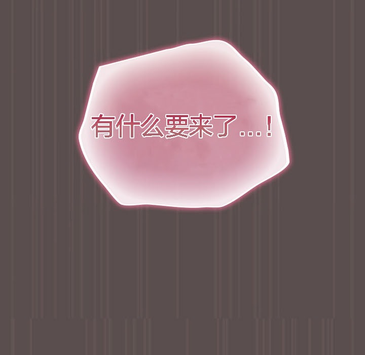 猫猫牵红线第8话