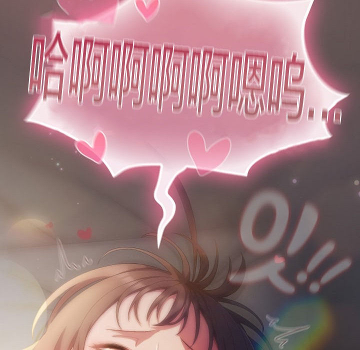 貓貓牽紅線第8話