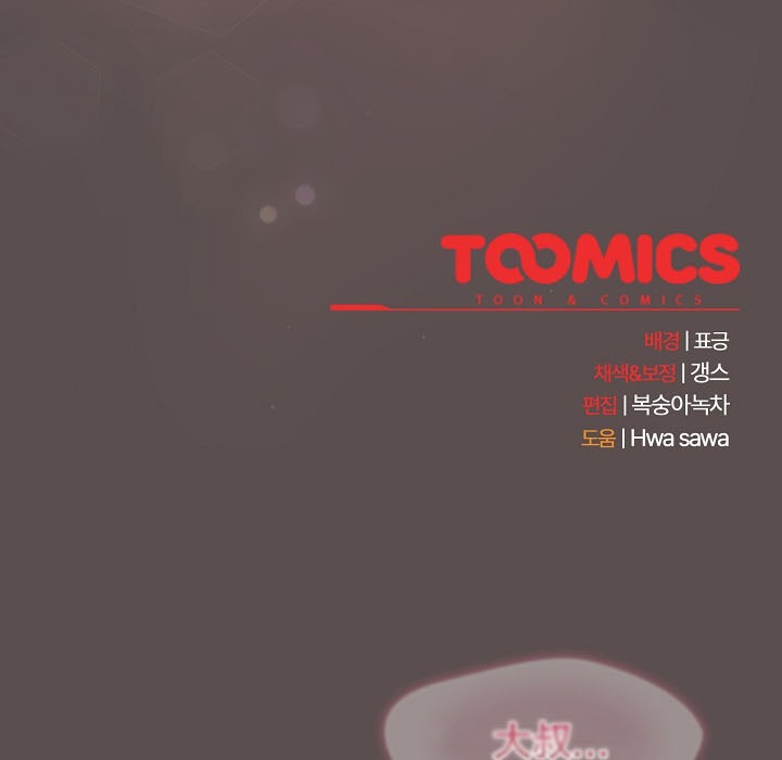 猫猫牵红线第8话