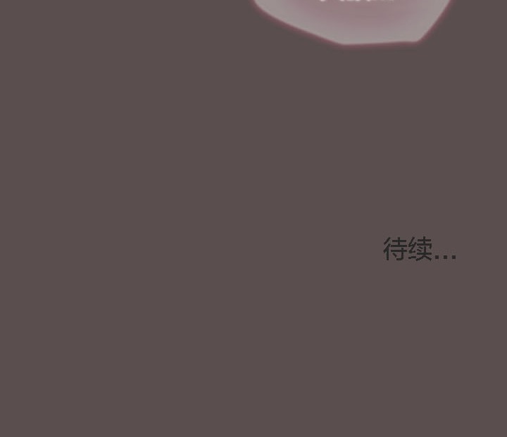 貓貓牽紅線第8話