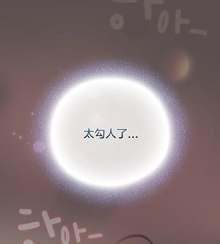貓貓牽紅線第9話