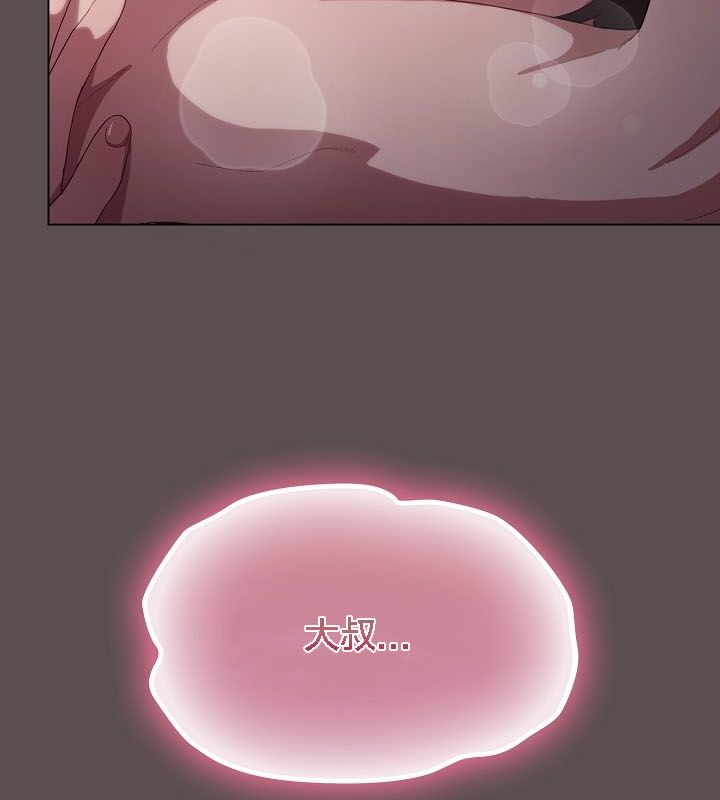 貓貓牽紅線第9話