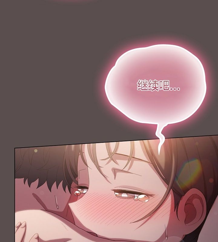 貓貓牽紅線第9話