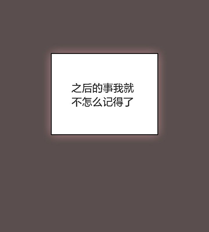 貓貓牽紅線第9話