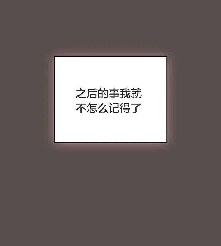 貓貓牽紅線第9話