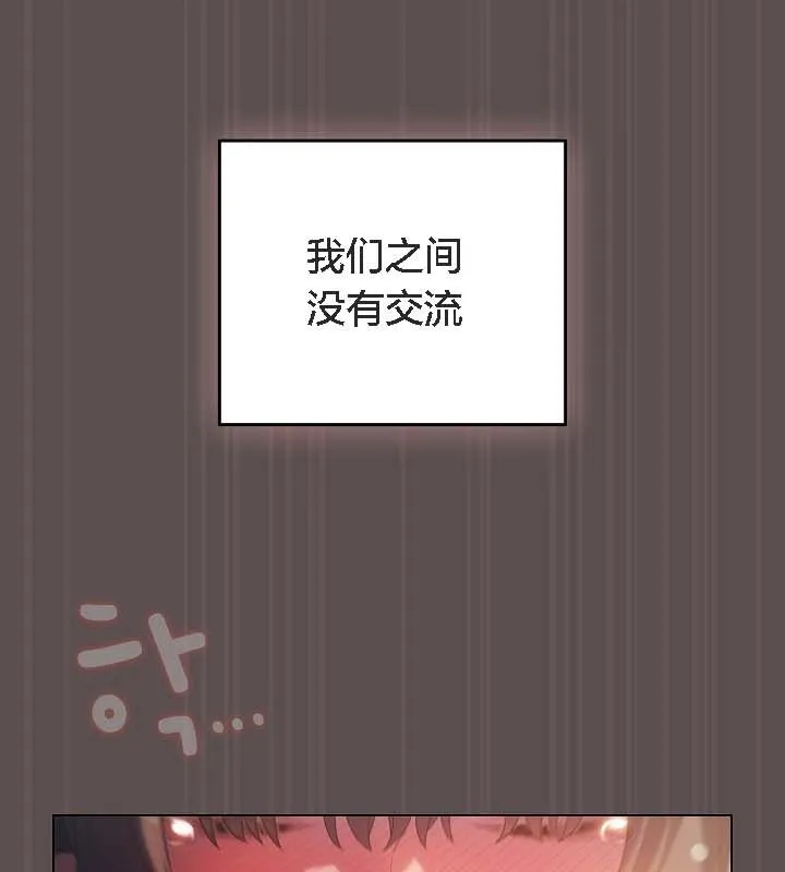 貓貓牽紅線第9話