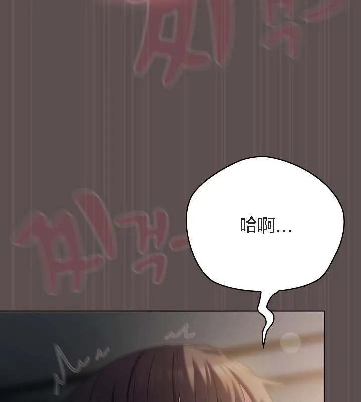 貓貓牽紅線第9話