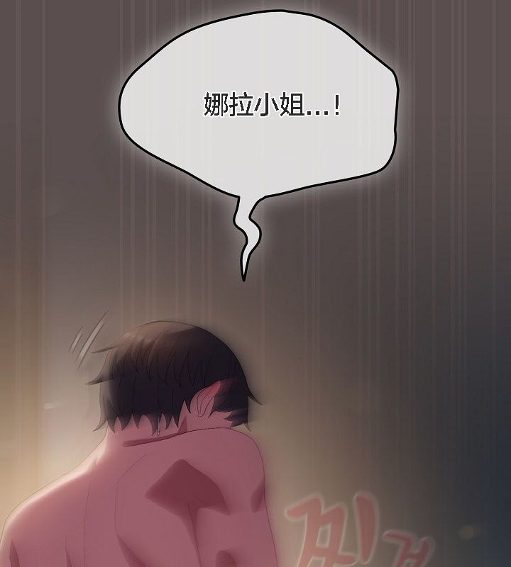 猫猫牵红线第9话