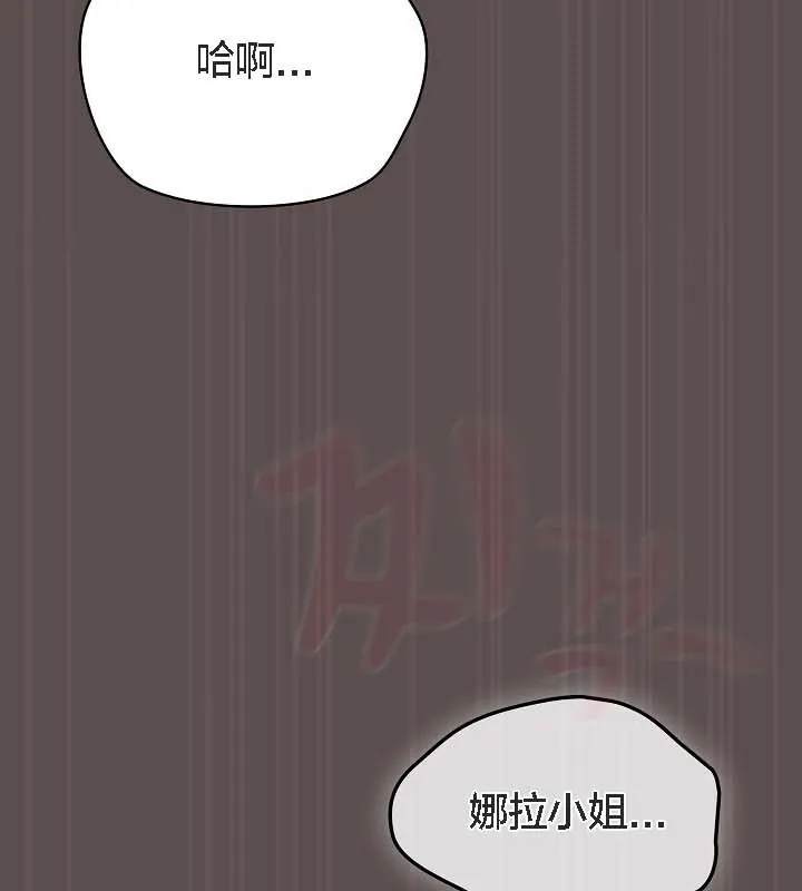 貓貓牽紅線第9話