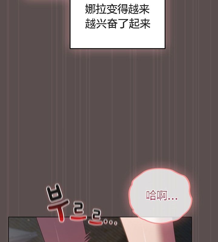 猫猫牵红线第9话