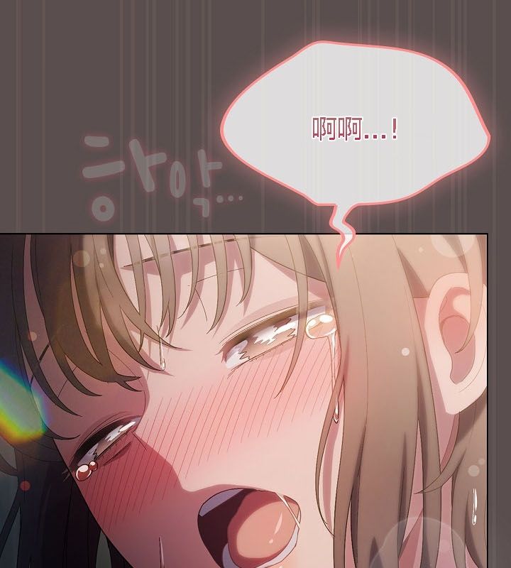 猫猫牵红线第9话