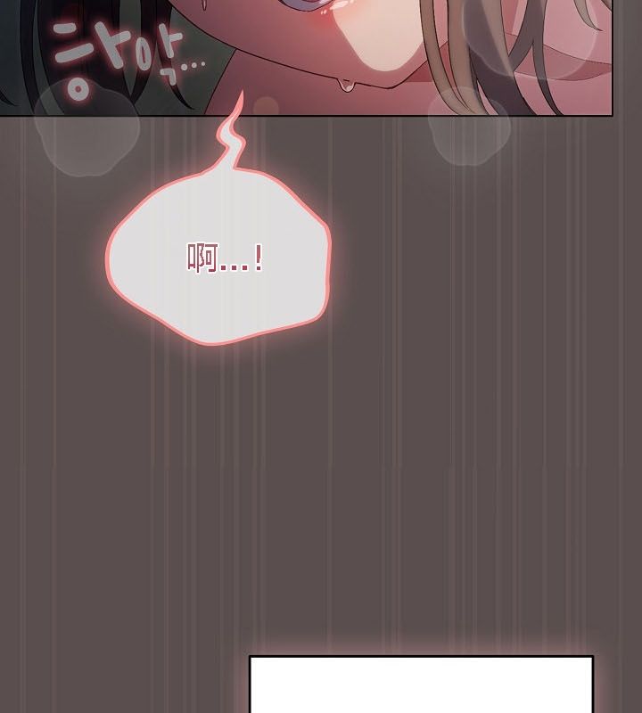 貓貓牽紅線第9話