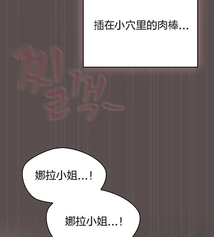 貓貓牽紅線第9話