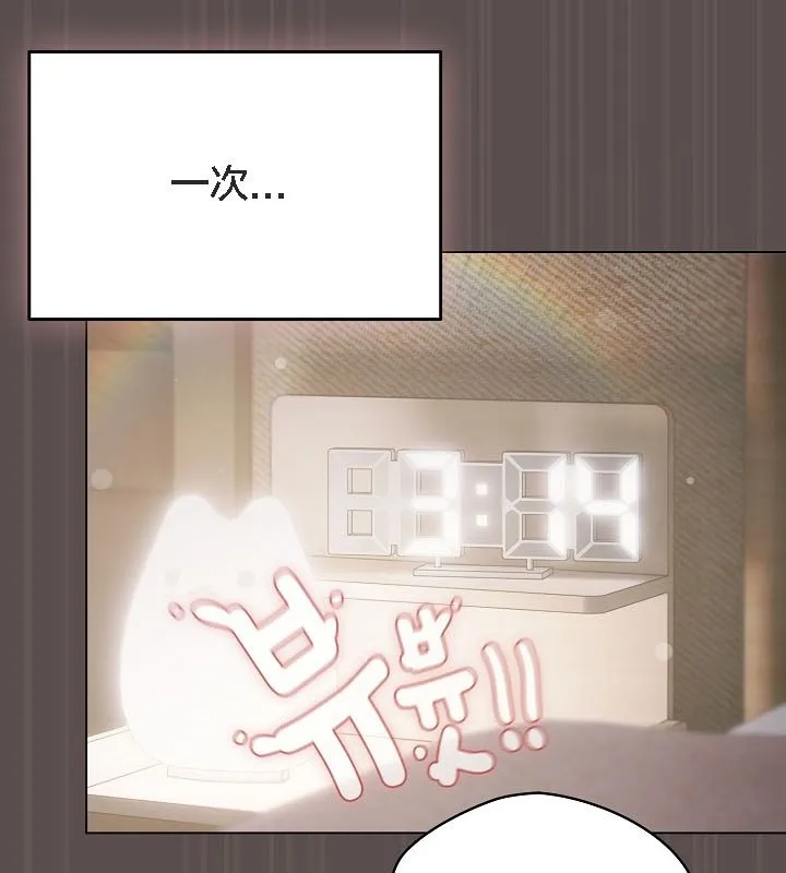貓貓牽紅線第9話