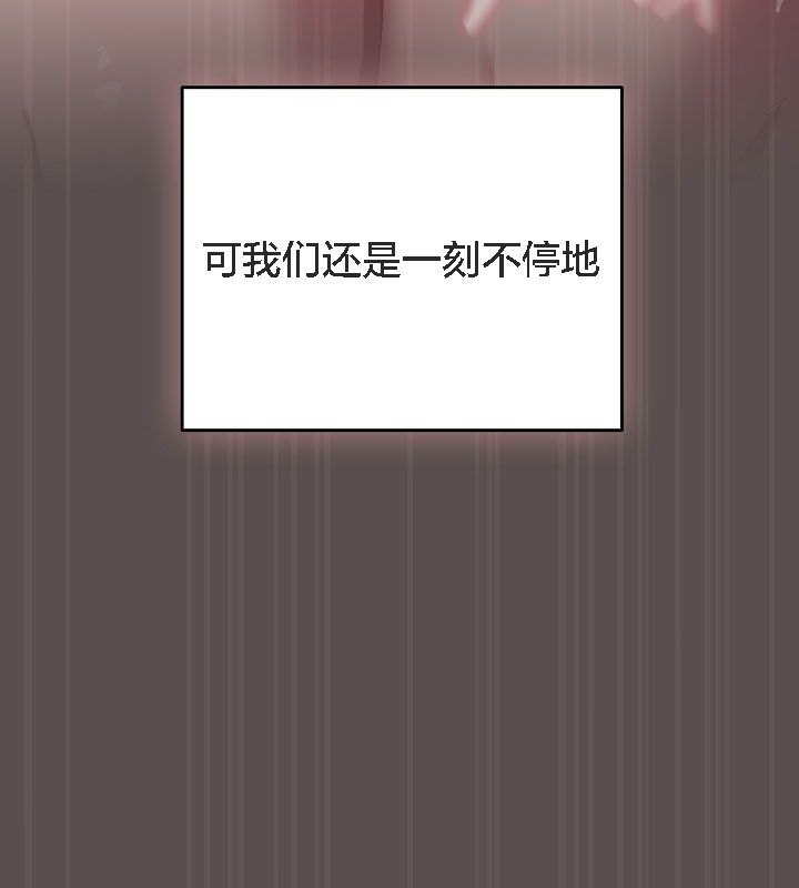 貓貓牽紅線第9話