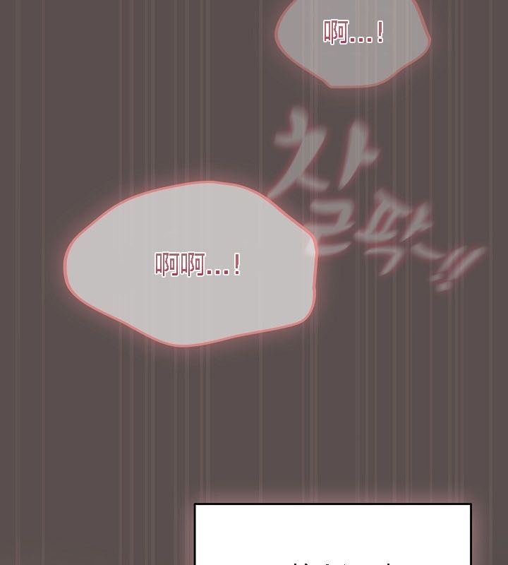 貓貓牽紅線第9話