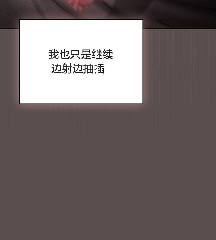 貓貓牽紅線第9話